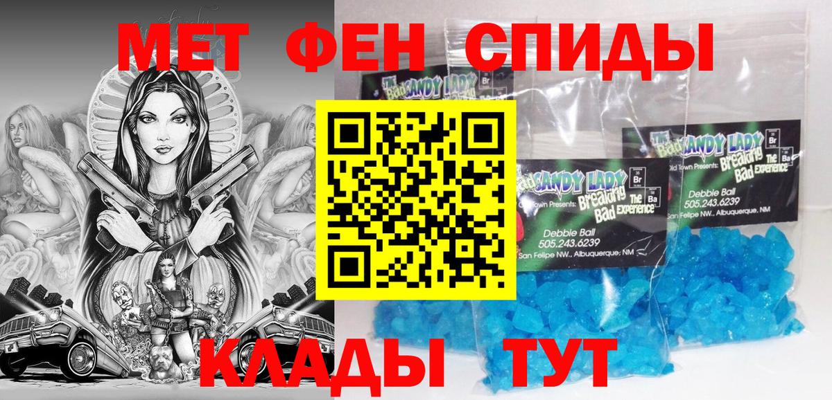 Находка  ОМГ ОМГ как войти  Амфетамин  Вход с VPN  Амфетамин VHQ 
