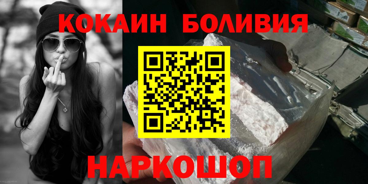 Cocaine Columbia Находка