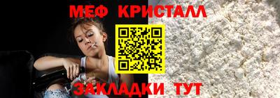 скорость mdpv Гай