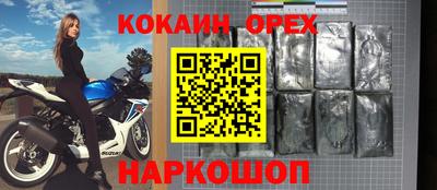 мяу мяу кристалл Гатчина