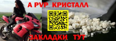 скорость mdpv Гай