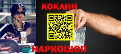 мяу мяу кристалл Гатчина