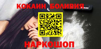 мяу мяу кристалл Гатчина