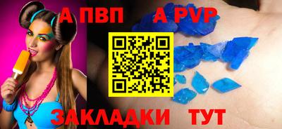 мяу мяу кристалл Гатчина