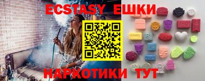 мяу мяу кристалл Гатчина