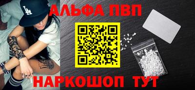 мяу мяу кристалл Гатчина
