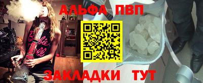 скорость mdpv Гай