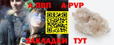 мяу мяу кристалл Гатчина