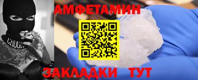 мяу мяу кристалл Гатчина