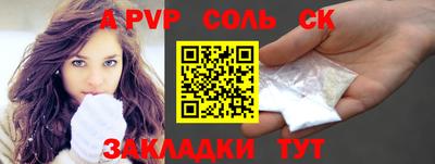 скорость mdpv Гай