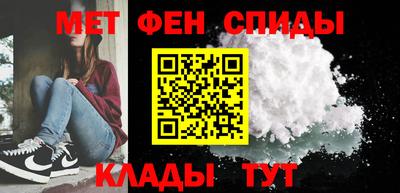 скорость mdpv Гай