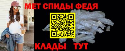 скорость mdpv Гай