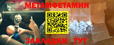 скорость mdpv Гай