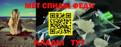 скорость mdpv Гай