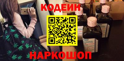 мяу мяу кристалл Гатчина