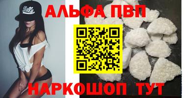 мяу мяу кристалл Гатчина