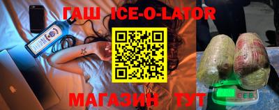 мяу мяу кристалл Гатчина