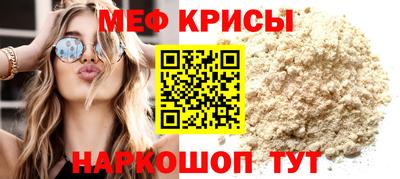 скорость mdpv Гай