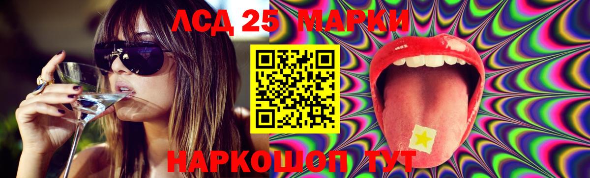 Находка  ЛСД экстази кислота  Лсд 25 экстази кислота  Вход с VPN 