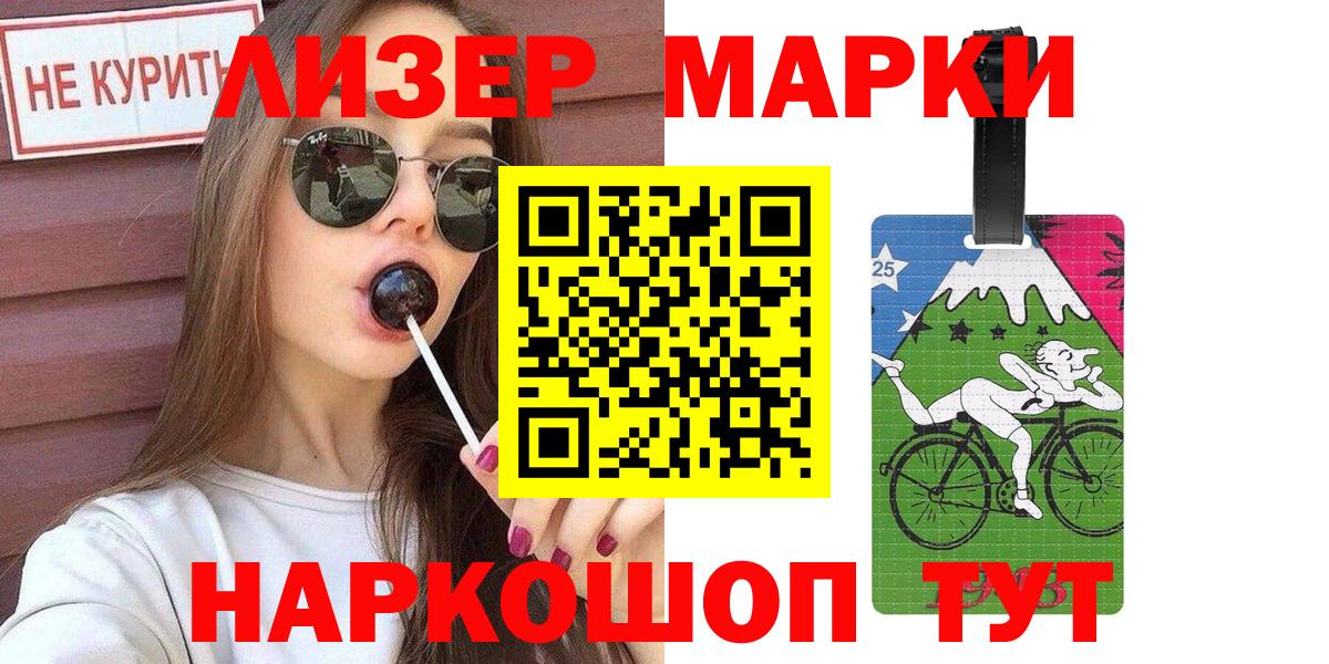 Наркотические марки  Вход с VPN  Находка  Марки N-bome 1,5мг  Марки N-bome 1,5мг 