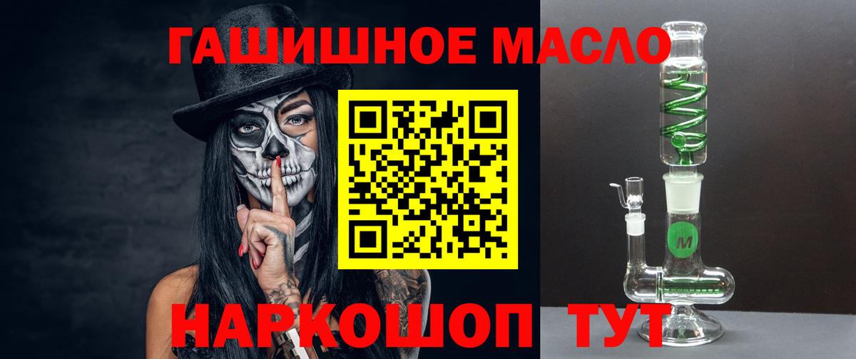 ТГК вейп с тгк Находка