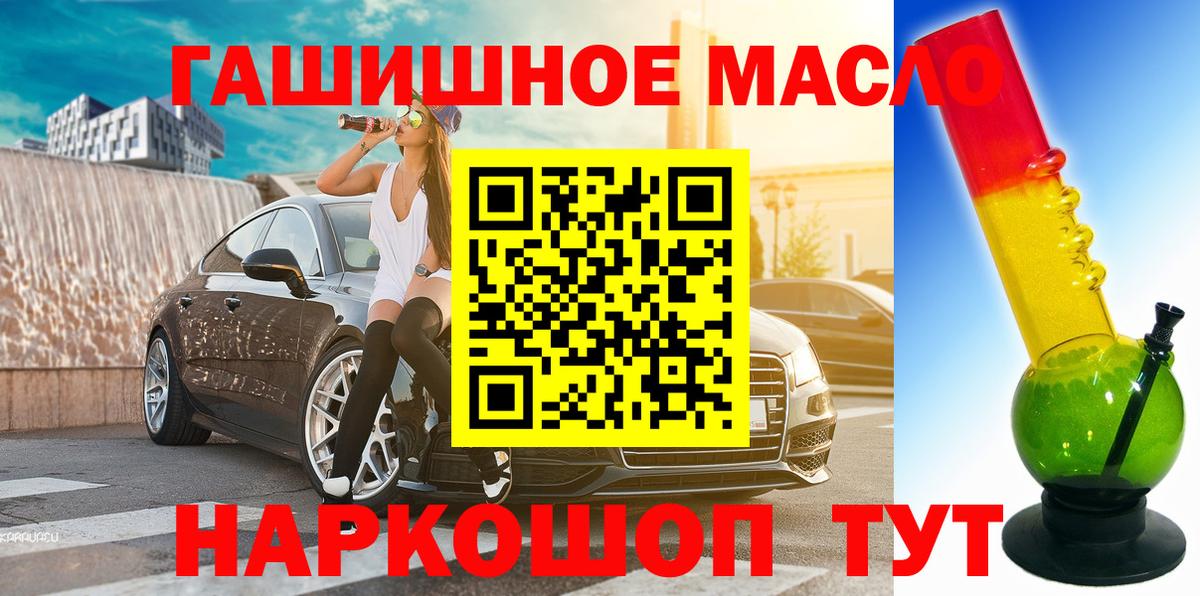 Дистиллят ТГК концентрат  Вход с VPN  Находка 